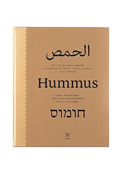 Hummus - On the Hummus Route